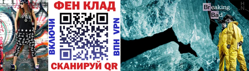 сколько стоит  Калязин  АМФ VHQ 