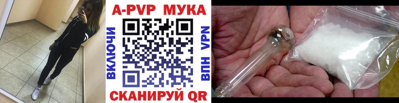 Alfa_PVP кристаллы Калязин