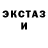 АМФЕТАМИН 97% Just Vic