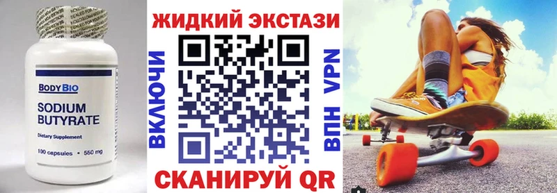 где купить   гидра ONION  БУТИРАТ бутик  Калязин 