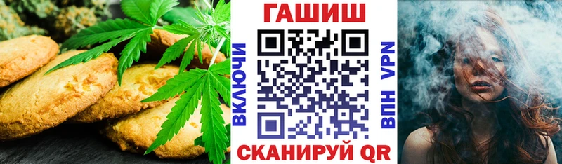 Печенье с ТГК конопля  где продают наркотики  kraken ONION  Калязин 