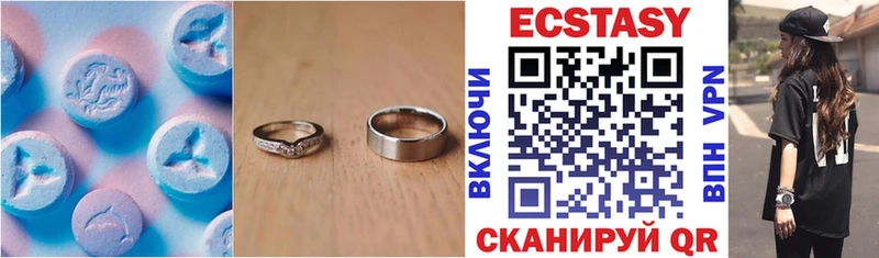 цены наркотик  Калязин  Экстази круглые 