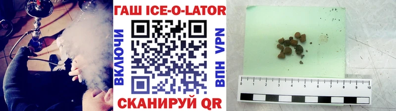 ГАШ 40% ТГК  наркошоп  Калязин 