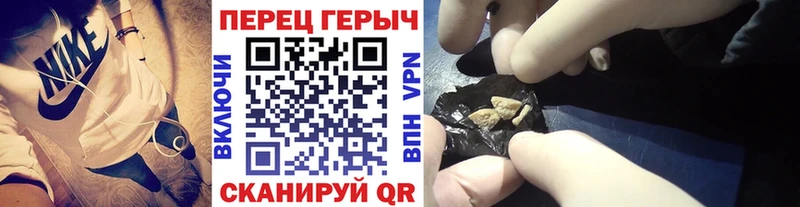 ГЕРОИН Heroin наркотики Калязин
