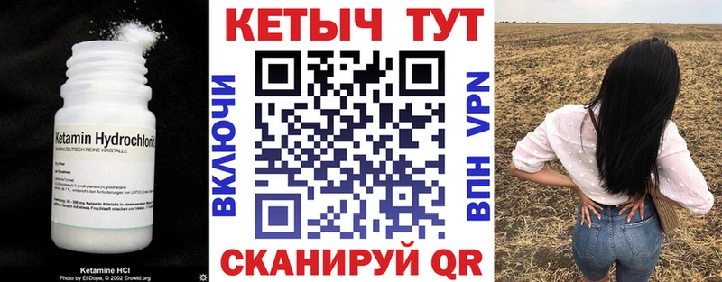 kraken рабочий сайт  Калязин  Кетамин ketamine  купить наркоту 