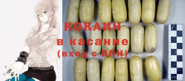 бутик Арсеньев
