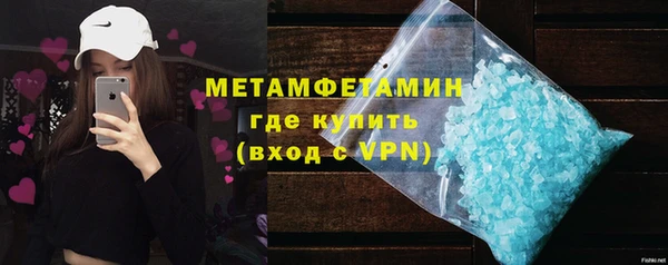 бутик Арсеньев
