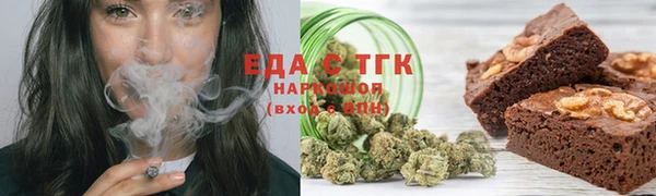 бутик Арсеньев