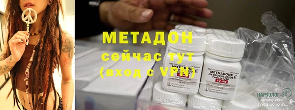 а пвп мука Армянск