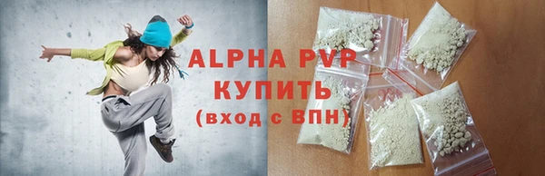 а пвп мука Армянск