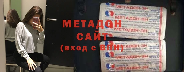 бутик Арсеньев
