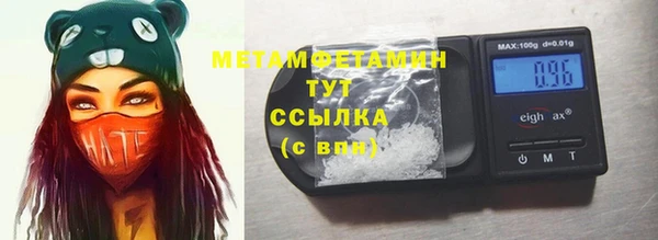 а пвп мука Армянск