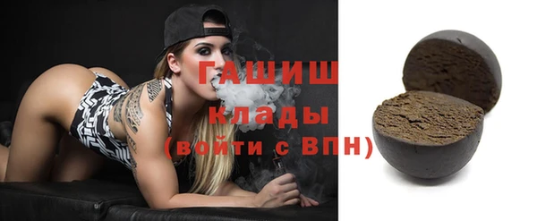 бутик Арсеньев