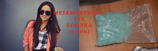 а пвп мука Армянск