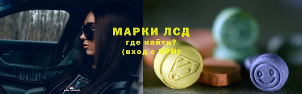 кристаллы Алексин