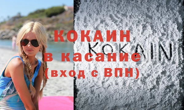 кокаин Аркадак