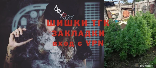 кокаин премиум Сатка