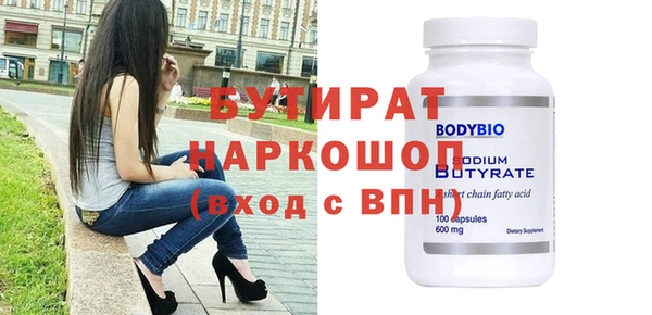 кристаллы Алексин