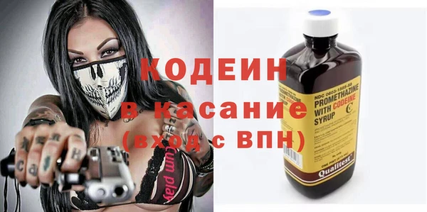 бутик Арсеньев