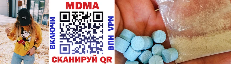 МДМА кристаллы  Калязин 