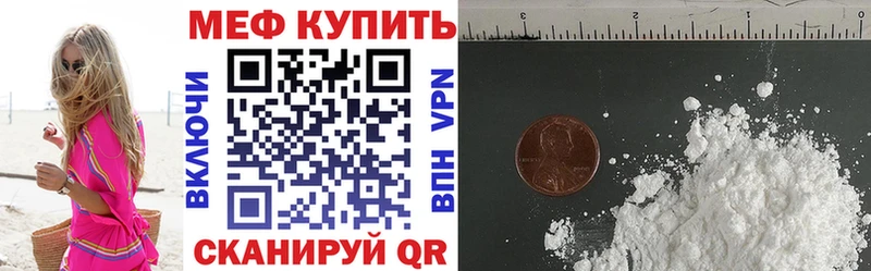 закладка  Калязин  МЕФ 4 MMC 