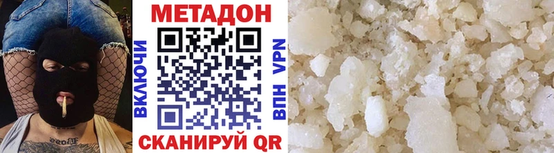 как найти закладки  Калязин  гидра   Метадон белоснежный 